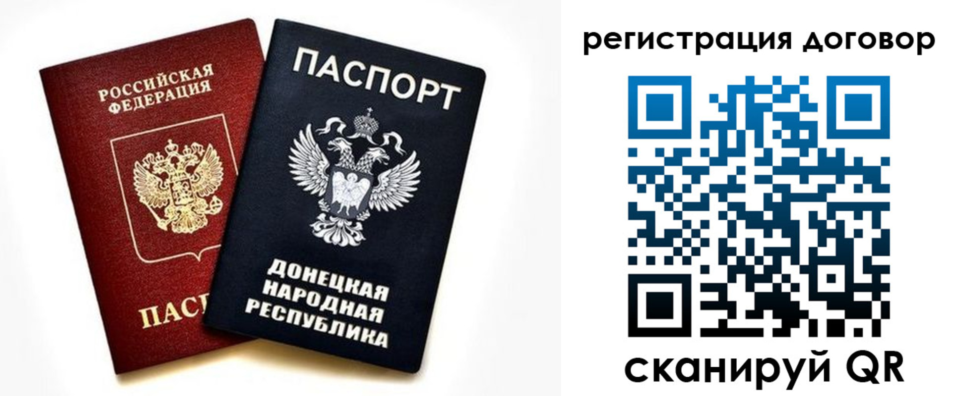 прописка в квартире в Сарове